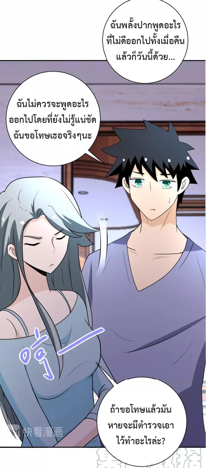 อ่านมังงะ